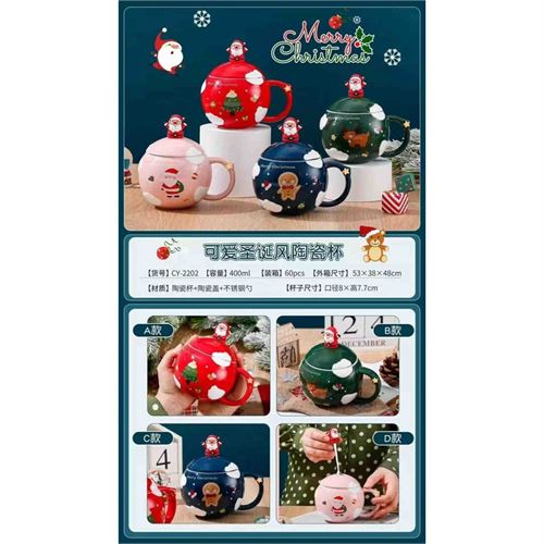 CN-78692 CANECA CERAMICA NATAL 380ML